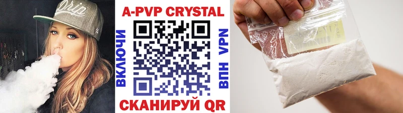 где купить наркотик Мыски Alpha PVP СК КРИС