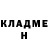 Метадон methadone The Ted