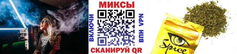 Бутират оксибутират Мыски