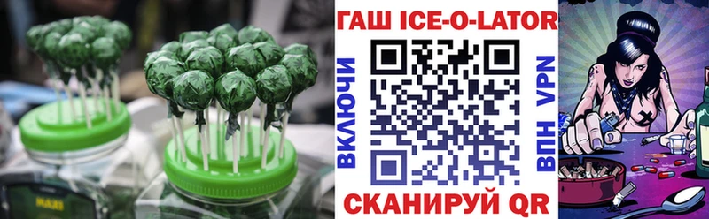 Еда ТГК конопля Мыски