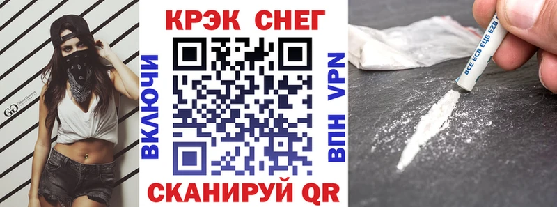 Кокаин Боливия  Мыски 