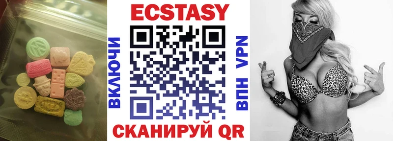 Ecstasy диски  Мыски 
