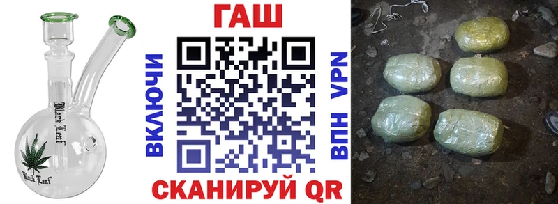 гидра рабочий сайт  Мыски  ГАШИШ гарик 