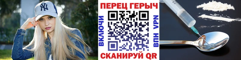 Героин Афган  Мыски 