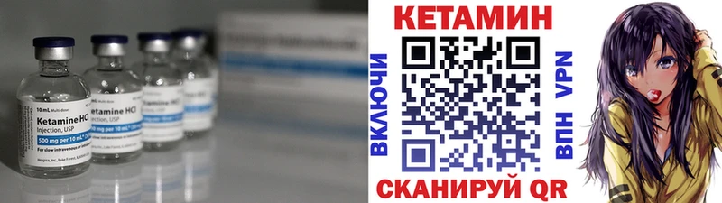 нарко площадка формула Мыски Кетамин VHQ