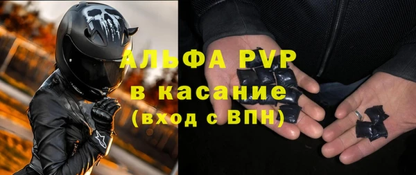мяу мяу кристалл Белоозёрский