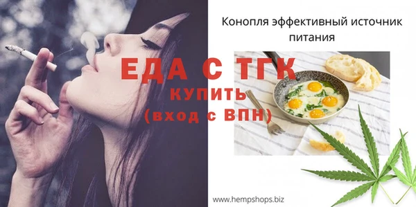 скорость Богданович