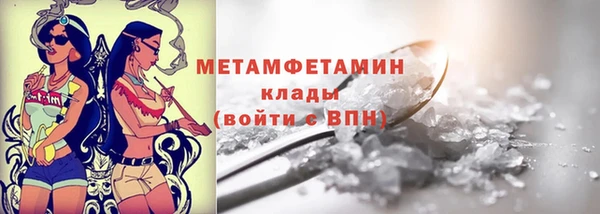 скорость Богданович