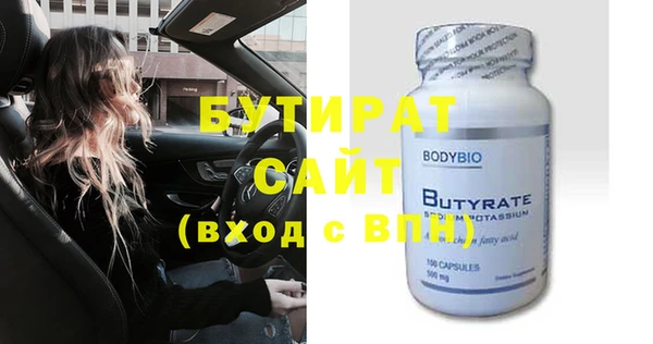 дмт Белокуриха