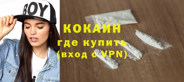 мяу мяу кристалл Белоозёрский