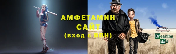 мяу мяу кристалл Белоозёрский
