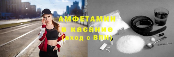мяу мяу кристалл Белоозёрский