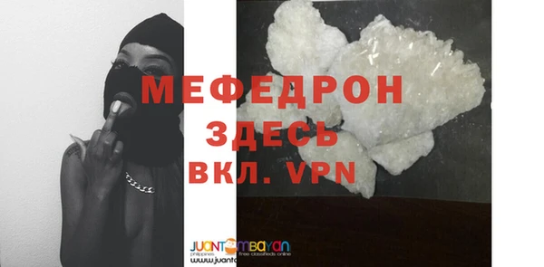СК Беломорск