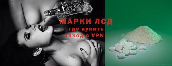 мяу мяу кристалл Белоозёрский