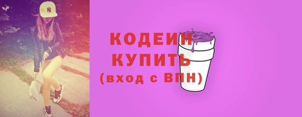 мяу мяу кристалл Белоозёрский