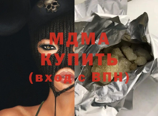 прущий лед Богородск