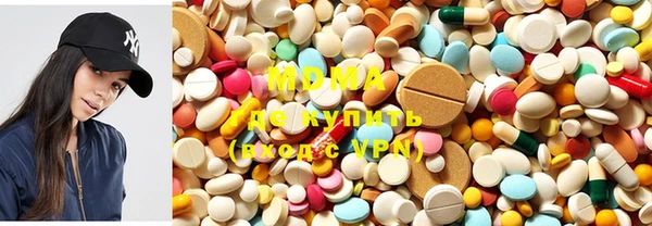 мяу мяу кристалл Белоозёрский