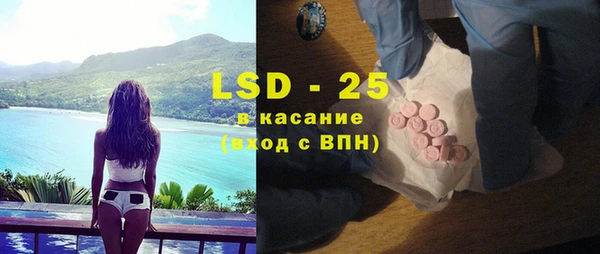мяу мяу кристалл Белоозёрский