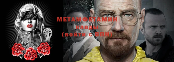 мяу мяу кристалл Белоозёрский