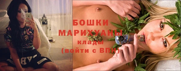 мяу мяу кристалл Белоозёрский