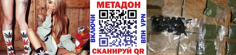 МЕТАДОН белоснежный  Мыски 