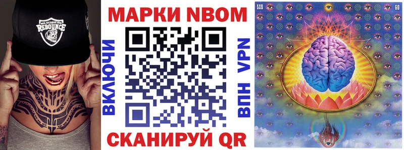 hydra как зайти  Мыски  Наркотические марки 1,5мг 