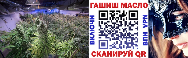 ТГК вейп  Мыски 