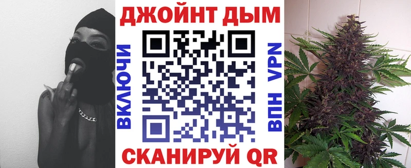 МАРИХУАНА гибрид hydra зеркало Мыски